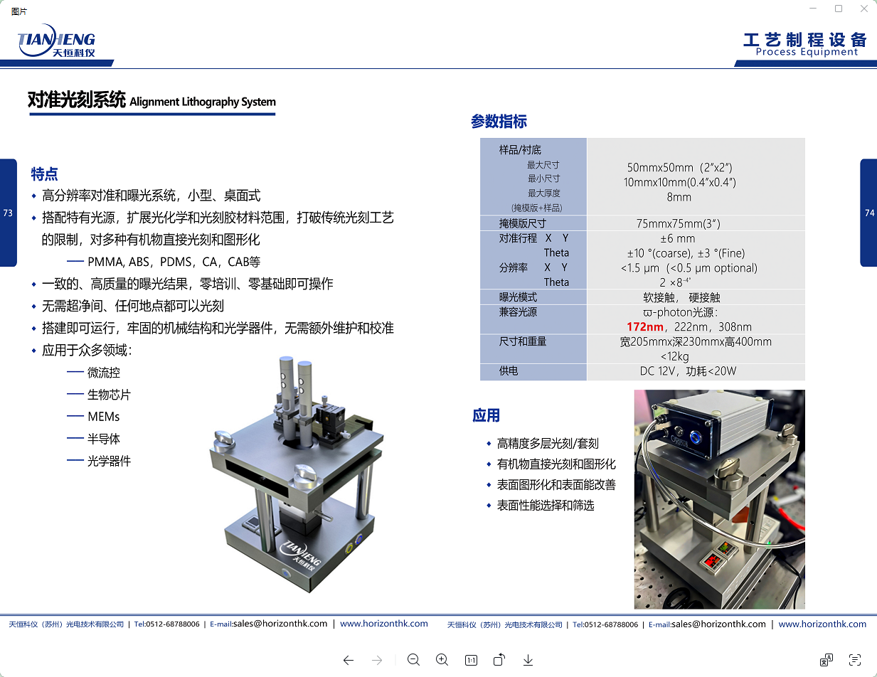 微信圖片_20250714160043